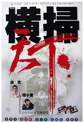 浪荡的姐姐