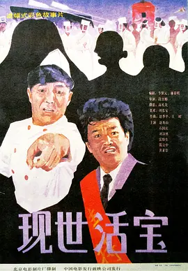 久久福利电影