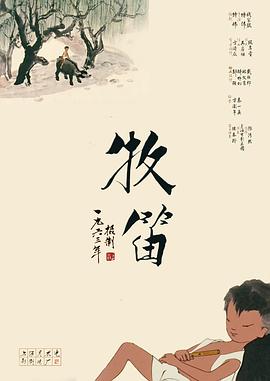 午夜影视福利