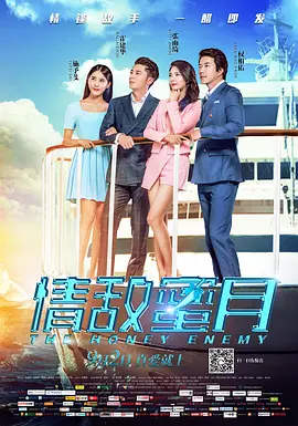 久久狠狠婷婷丁香香蕉