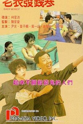 美女xx在线观看