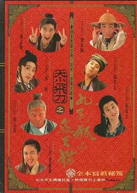 日本成片视频