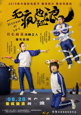 亚洲性福联盟