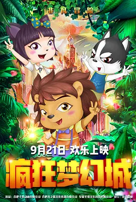 激情露脸