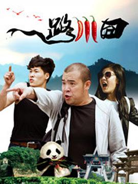探病的爱人