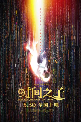 奥特曼被榨精