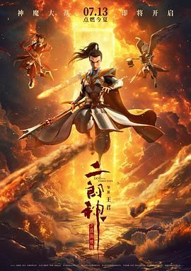 朋友的恋人