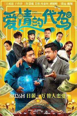 97精品一区