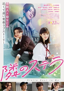 电视剧白夜追凶