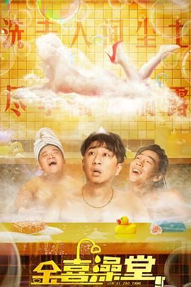 男人的性幻想
