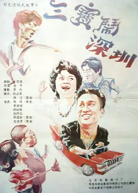 猛男gaygay打光屁股