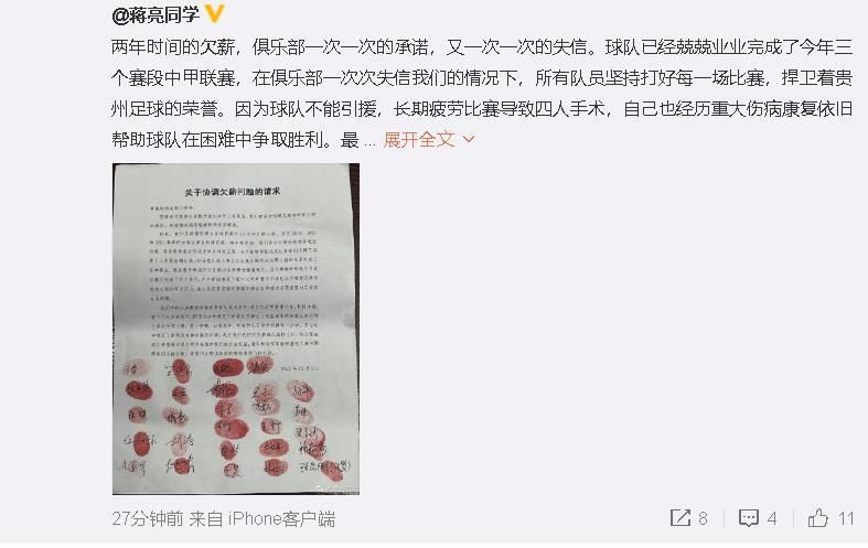 四月丁香