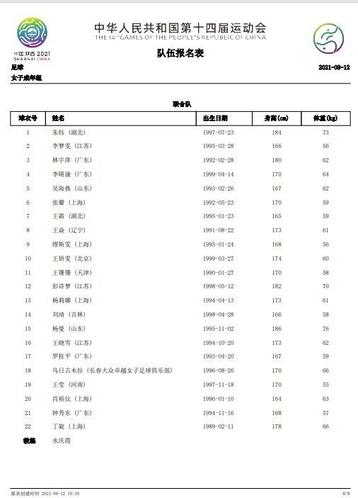 强一点！再深一点