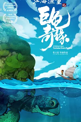 滚滚红尘电影在线观看免费完整版