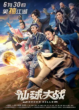 夜夜躁狠狠