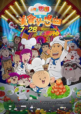 国产精品久久自在自线观看
