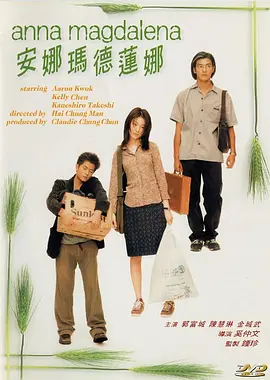 亚洲另类激情春色校园小说