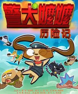 妻子的往事
