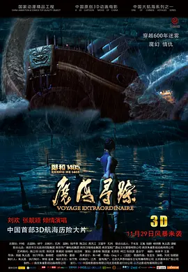 亚洲国产日韩无在线播放