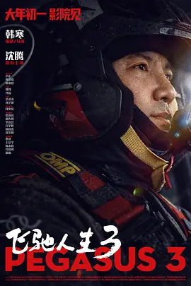 韩国免费a级毛片