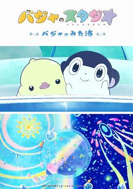 生活中的大数据