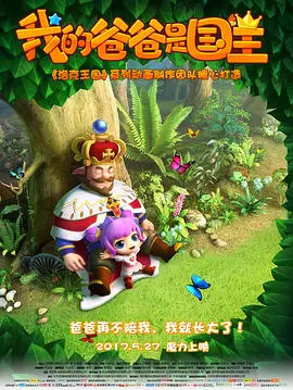 老外猛男h文小说
