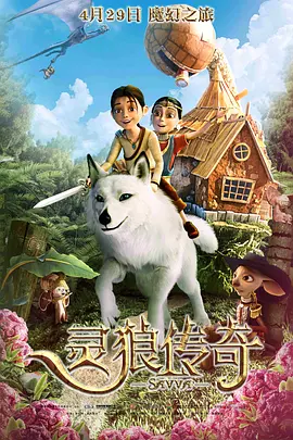 关于美味性爱的家教秘密课