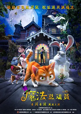 郭冬的生活