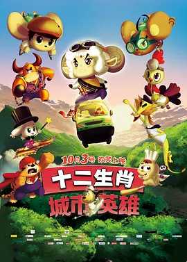 警熊初更