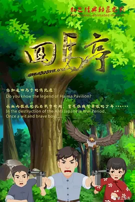 亚洲欧美日韩国产一区二区三区精品