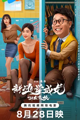 背着丈夫外遇之旅