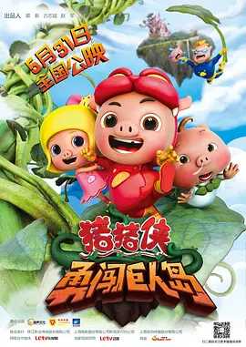 小龙女含羞初次承欢