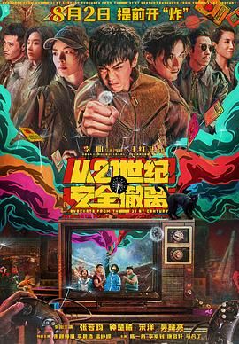 另一个朋友的女儿