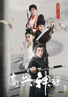 成人p站在线观看