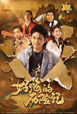 亚洲国产高清视频在线观看