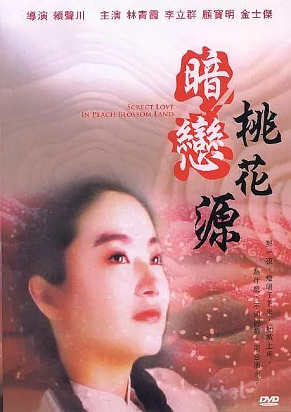 分公的大龟廷进我身体里