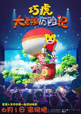 色婷婷综合缴情综六月