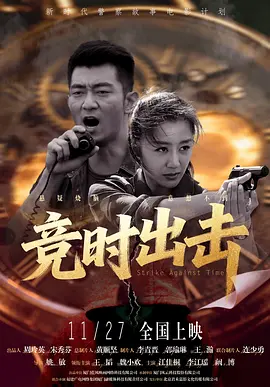 狠狠做狠狠做综合日日