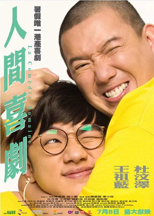 亚洲欧美日韩中文播放