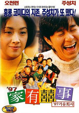 午夜日韩伦理