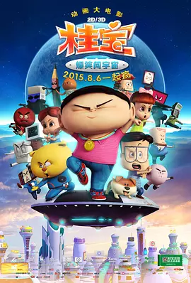 亚洲一区二区三区四区在线