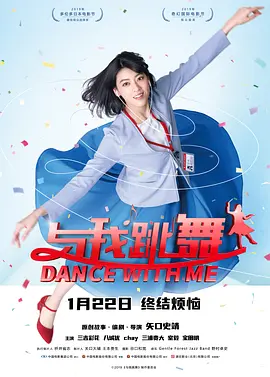 有你有我在线观看免费全集