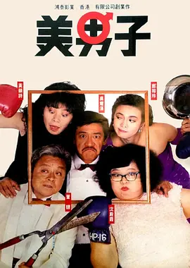 成人国产一区二区