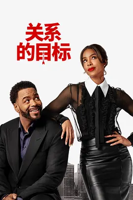 隔壁来了女明星