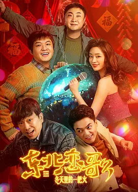 午夜激情婷婷