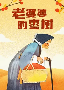 国产一二三区在线观看