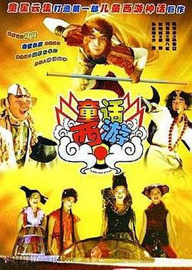 泰国淫乐园实录 电影