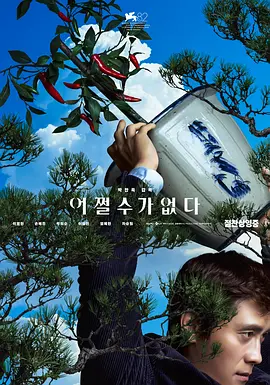 王者女角色比基尼