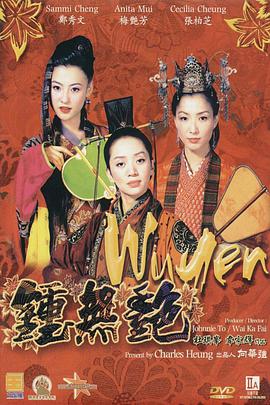 四虎国产精品永久在线