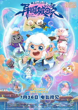 2022欧美高清中文字幕在线看